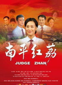 中国免费毛片